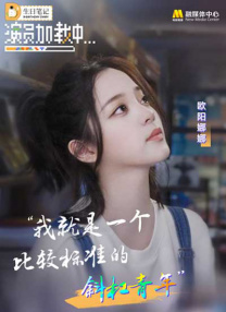 戴璐艳照全套无删减94